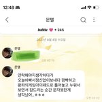 [NCT칠프] 자기 전에 걍