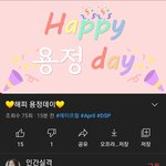 [모두드루와] 이현주 동생 생일 조롱
