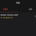 [NCT드림] 나 이<b>상태</b>인데 ㄱㅊ아?