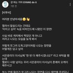 [BTOB] 걍하!