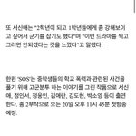 [모두드루와] 아니 서신애 이 <b>인터뷰내용</b>은