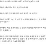 우리 <b>탕웨이</b>님