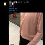 제이홉 정체가 뭐야,,