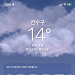 [드루와] 오늘 <b>기모</b> 입어도 괜찮냐?