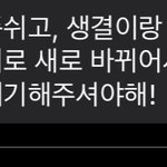 [댓글부탁해] 얘들아 나 급해 빨리들어와바 ㅠ