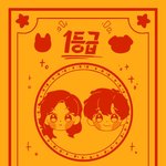 <b>워</b>마 수능 2000 지금 찍어줄 <b>수</b> 있는 사람