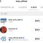 [BTOB] 읭? 언제부터?