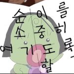 [모두드루와] 어제 스우파 프라우드먼