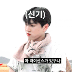 [펜타곤] 나 사실