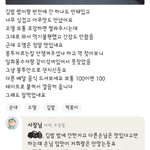 <b>배민</b> 사장님 리뷰댓글 봐주세요