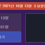 [댓글부탁해] 너네 새해 첫곡 뭐들을거야