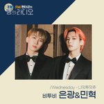 [BTOB] 흐흐흣 오늘 밤 10시는 또 여기서