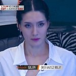 [모두드루와] 스우파 닮은꼴