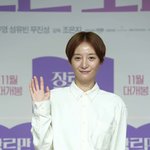 배우 조은지가 <b>연출</b>한 영화