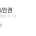 <b>우래</b>기들 버블 지름!