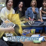 멤버 이미지 관리 차단시키는 그룹