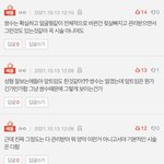 장원영 정병 또 10대판에 <b>조작</b>해놨네