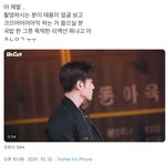 [NCT칠프] 너네 이거 봤냨ㅋㅋㅋ