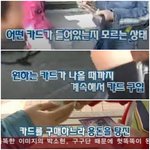 [NCT칠프] 리팩나오면 또 이<b>상태</b>되겠네