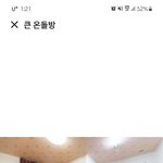 을왕리 모텔 <b>위생</b>상태 이런데 영업가능한가요...