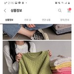 얘들아 옷조합 봐<b>주</b><b>셈</b>