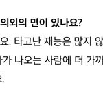 [NCT칠프] 내가 지켜주는 줄 알았는데, <b>강쥐</b>가 지켜주고 있었어