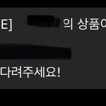 [NCT칠프] <b>킹</b>받아