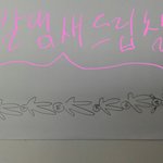 [모두드루와] 방탄 뛰어넘는 법 (어그로 × 개진<b>지함</b>)