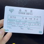 내 <b>교통카드</b> 어때
