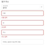 [NCT칠프] <b>AAA</b> 투표권 5장은 무료인데