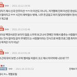 [댓글부탁해] 나만 추반댓 기능 ㅈㄴ개쳐웃기냐