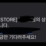 [NCT칠프] Nict 슴스 <b>송장</b> 떴다