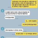 이거 아이돌 알페스 카피<b>페인</b> 거 알았음??