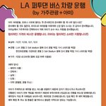[모두드루와] <b>아미</b>들 중에 능력자 개많음