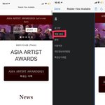 [NCT드림] ❤️<b>AAA</b>인기투표/멜뮤탑텐/골디❤️ + 공추좀!