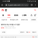 <b>논리</b>가 어쩜 한결같니