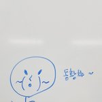 [스키즈] 오늘도 <b>주름</b>이