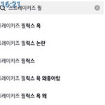 스트레이<b>키즈</b> 틱톡 필릭스 이거 뭐야..??