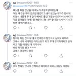 [NCT드림] 아 <b>끼</b><b>발</b> 진짜 좋다..