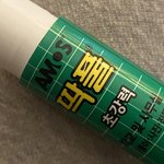 [훈녀생정] 딱풀로 <b>네일</b>아트 하는 법 ❤️