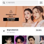 틱톡 방탄 <b>역주행</b>곡  ㅋㅋㅋ