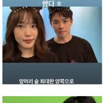 [댓글부탁해] 유인쨩처럼 예뻐질려몀