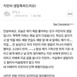 [군대] 그때 <b>그</b>시절 공카에 태형이가 지민이한테 쓴<b>편지</b>