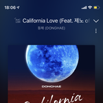 [NCT드림] 얘들아 우리 스밍도 한번해주자
