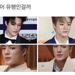 [NCT드림] 어째서 우리 아이들에게만 <b>유행</b>하는 걸까