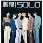 [더보이즈] <b>중국잡지</b>