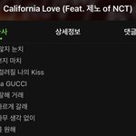 [NCT드림] 근데 <b>가사</b> 라임 대박이다