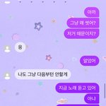 추반) 나 전남친이랑 해어지길 잘한 거 맞지?
