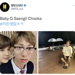 [방탄소년단] 베이비쥐 ㄹㅇ <b>찰떡</b>
