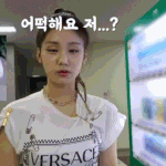 아이돌 덕후라면 공감.<b>gif</b>